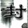 一比一原版格拉斯哥苏格兰大学毕业证【degxx.com】